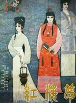 新片速递 亚洲合集 欧美合集